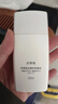 珀萊雅防曬霜盾護防曬液防水防汗戶(hù)外高倍SPF50+ PA++++清爽隔離學(xué)生禮 【到手正裝量】盾護防曬液25ml*2+面膜1片 曬單實(shí)拍圖