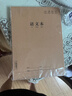 加厚語(yǔ)文本（5本）16k大號牛皮紙統一側翻作業(yè)本抄寫(xiě)本小學(xué)二三四五六年級初高中生通用大號練習本36張方格語(yǔ)文簿夢(mèng)瑾車(chē)線(xiàn)本子 曬單實(shí)拍圖
