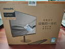 飛利浦（PHILIPS）靈韻系列27英寸臺式一體機電腦( 酷睿i7-8809G 32G 1TB固態(tài)高速硬盤(pán) WIFI藍牙 3年質(zhì)保 ) 白 曬單實(shí)拍圖