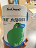 Touch mark文具36色食品級軟頭水性馬克筆兒童可水洗水彩筆粗細雙頭大容量學(xué)生美術(shù)畫(huà)筆熒光筆開(kāi)學(xué)生日禮物 曬單實(shí)拍圖