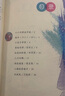 人教版快樂(lè )讀書(shū)吧一年級上冊下冊讀讀童謠和兒歌 和大人一起讀 課外書(shū)注音版小學(xué)生讀物課外閱讀書(shū)目人民教育出版社 【升級版】和大人一起讀（4冊）贈音頻 曬單實(shí)拍圖