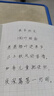 漢狀元英語(yǔ)本16k小學(xué)生作業(yè)本3-6年級初中高中軟抄縫線(xiàn)筆記本子全套牛皮紙加厚練習本 【40本裝】語(yǔ)文+作文+數學(xué)+英語(yǔ)（各10本） 曬單實(shí)拍圖