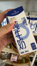 1號會(huì )員店（OM） 3.6g蛋白純牛奶 200ml*30盒 早餐咖啡伴侶 家庭量販整箱  曬單實(shí)拍圖