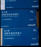 【原研藥】【3盒裝】[波立維]硫酸氫氯吡格雷片75mg*28片/盒 曬單實(shí)拍圖