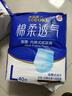 永?？稻d柔透氣成人拉拉褲L40片 臀圍80-120cm 老人孕產(chǎn)婦內褲型紙尿褲 曬單實(shí)拍圖
