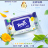得寶（TEMPO）一博同款 洋甘菊濕廁紙 40片*4包+10片*2包 可沖散 濕紙巾 濕巾  曬單實(shí)拍圖