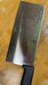雙立人（ZWILLING）菜刀刀具Enjoy中片刀切菜刀廚具切片刀切肉刀廚房好物刀具廚刀 曬單實拍圖
