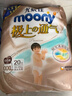 MOONY極上系列紙尿褲極光薄 拉拉褲XXXL20片 (≥15kg) +L1片 曬單實(shí)拍圖