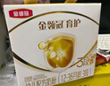 伊利金領(lǐng)冠育護(hù)【5倍DHA好腦力】幼兒奶粉3段(1-3歲)960g*6整箱裝 曬單實拍圖