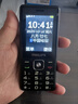 飛利浦（PHILIPS）E536 老年人手機(jī)4G全網(wǎng)通老人機(jī)雙卡雙待超長待機(jī)大字大聲大按鍵學(xué)生兒童備用專用功能機(jī) 星空黑 曬單實拍圖