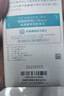 芙麗芳絲（Freeplus）洗面奶男女士氨基酸舒柔潔面泡沫250ml 曬單實拍圖