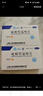 紛樂10盒裝[紛樂] 硫酸羥氯喹片0.1g*14片/盒 曬單實拍圖