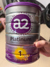 a2奶粉 澳洲紫白金版  A2嬰幼兒配方牛奶粉1段(0-6月)900g*6罐 曬單實(shí)拍圖