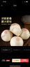 嶗味道青島嶗山鐵鍋大饅頭饃饃北方特產(chǎn)老嗆面食餑餑早餐食品 4兩白面饅頭*10個(gè) 曬單實(shí)拍圖