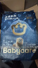 babycare皇室pro拉拉褲XL3片試用裝(12-17kg)寶寶嬰兒尿不濕超薄透氣 曬單實(shí)拍圖