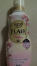 花王（KAO）Flair香水柔順劑抗皺510ml淡粉溫和鈴蘭香2025款【臨期清倉】 曬單實(shí)拍圖