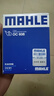 馬勒（MAHLE）保養套裝 適配本田車(chē) 濾芯格濾清器 機油濾芯 飛度 四代 21-24款 1.5L 曬單實(shí)拍圖