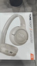 JBL TUNE 530BT 頭戴式無(wú)線(xiàn)藍牙耳機 通話(huà)降噪耳機T530 BT 耳麥 手機電腦筆記本可用 卡其色 曬單實(shí)拍圖