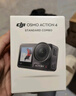 大疆 DJI Osmo Action 4 靈眸運動(dòng)相機 摩托車(chē)騎行滑雪潛水戶(hù)外vlog相機 OA4防抖拍攝 標準套裝 官方標配【贈隨心換1年版】 無(wú)內存卡 曬單實(shí)拍圖