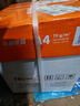 天章 （TANGO）新橙天章A4打印紙 70g 500張*5包 雙面打印復印紙 順滑不卡紙高性?xún)r(jià)比 整箱2500張【明星品質(zhì)款】 曬單實(shí)拍圖