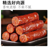 楊大爺四川特產(chǎn)臘腸微麻辣黑豬香腸400g 曬單實(shí)拍圖