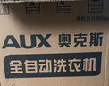 奧克斯波輪洗衣機全自動(dòng) 大容量家用智能公寓宿舍出租房洗脫一體 國補7.6KG洗脫容量【智能風(fēng)干+超凈洗護】 曬單實(shí)拍圖