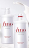 FINO芬濃【丁禹兮同款】 透潤美容液洗護套裝550ml*2修護燙染滋養秀發(fā) 曬單實(shí)拍圖