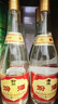 汾酒 黃蓋玻汾 清香型白酒 53度 475mL*6瓶 整箱裝非原箱 中秋送禮 曬單實(shí)拍圖
