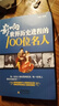 【包郵】影響世界歷史進(jìn)程的100位名人 曬單實(shí)拍圖