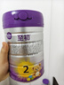 A2至初2段 較大嬰兒配方奶粉 6-12月齡 850g 新西蘭進口 新國標 1罐 注冊新客398下單送400g 曬單實拍圖