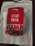 李寧（LI-NING）競速跳繩小學(xué)生兒童專(zhuān)用中考體育考試比賽專(zhuān)業(yè)訓練繩子初中生 曬單實(shí)拍圖
