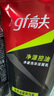 高夫男士?jī)粼纯赜团菽疵婺?00g*3 控油去油男士護(hù)膚品 曬單實(shí)拍圖