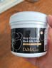 do me care 臺(tái)灣DMC欣蘭凍膜多媚卡雅竹炭清潔面膜浮離粉刺深層清潔改善毛孔 欣蘭凍膜【225g】 曬單實(shí)拍圖