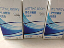 鏡特舒 硬性接觸鏡潤滑液 濕潤型12ml ok鏡角膜塑形鏡硬鏡專(zhuān)用護理 曬單實(shí)拍圖