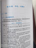 家電維修一本通（86種家電+51段視頻+402幅圖片，家用電器全覆蓋，一書在手，維修無憂） 曬單實(shí)拍圖