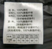 雪中飛三合一情侶款機能沖鋒衣款羽絨服秋冬連帽輕戶(hù)外運動(dòng)保暖羽絨外套 【幾何黑5915F】 M (170) 曬單實(shí)拍圖