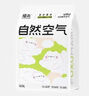 福丸自然空氣豆腐木薯混合貓砂除臭抑菌低塵 原味升級專(zhuān)供款2.4kg*4 曬單實(shí)拍圖