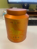 八馬茶業(yè)紅茶 金駿眉武夷紅茶 蜜糖香花果香 特級250g罐裝 送禮袋 曬單實(shí)拍圖