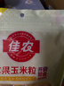 佳農 東北 水果甜玉米粒80g*10包帶小勺 開(kāi)袋即食 源頭直發(fā) 包郵 曬單實(shí)拍圖