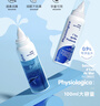 肌膚蕾（gifrer）海鹽水噴鼻 嬰兒生理鹽水洗鼻 兒童鼻塞鼻噴 洗鼻鹽水噴霧 100ml 曬單實(shí)拍圖