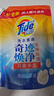 汰漬奇跡煥凈持久留香洗衣原液2.5kg(800g瓶+850g袋*2)去漬洗衣液袋裝 曬單實(shí)拍圖