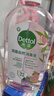 滴露（Dettol）香氛自然衣物消毒液紫外線(xiàn)級殺菌48H留香洗衣除臭兒童可用1000ml 曬單實(shí)拍圖