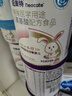 紐康特 特殊醫學(xué)用途嬰兒 氨基酸配方食品 0-12月適用 400g*6罐 禮盒裝 曬單實(shí)拍圖