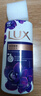 力士（LUX）依蘭香沐浴露 幽蓮魅膚馥郁香氛精油沐浴乳1000g 持久留香 曬單實(shí)拍圖