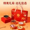 滋時(shí)港式黑芝麻糊紅豆沙楊枝甘露即食速食早餐滋補粥送長(cháng)輩女友禮盒 曬單實(shí)拍圖