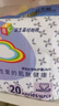 ABC彩虹圖益生菌安心褲超薄一次性?xún)妊澮拱惭澬桶菜澮虌尳?均碼 F碼-均碼 16條 70-160斤 曬單實(shí)拍圖
