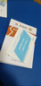 備考2025保薦代表人勝任能力考試教材用書(shū)+歷年真題及上機題庫 投資銀行業(yè)務(wù)（上下冊）證券從業(yè)資格考試教材 曬單實(shí)拍圖