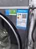 海爾（Haier）云溪4.0極致超薄款 滾筒洗衣機全自動(dòng) 真正純平嵌懶人大容量588 一級能效540大筒精華洗 國家補貼 10KG帶烘干+雙智投+540大筒+1.23洗凈比 曬單實(shí)拍圖