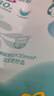 幫寶適【超薄透氣】清新幫透氧Pro嬰兒拉拉褲尿不濕尿片尿布mini L30 曬單實(shí)拍圖