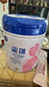 飛鶴星蘊孕產(chǎn)婦奶粉 0段 (孕期哺乳期媽媽適用) 700克  飛鶴生育補貼 曬單實(shí)拍圖